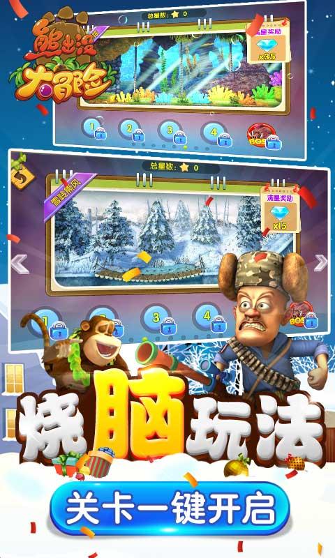 蛇蛇争霸