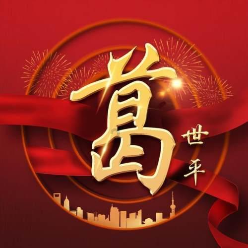 对供应链核心企业支持发起早小基金