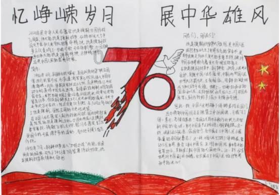 梦想的后院